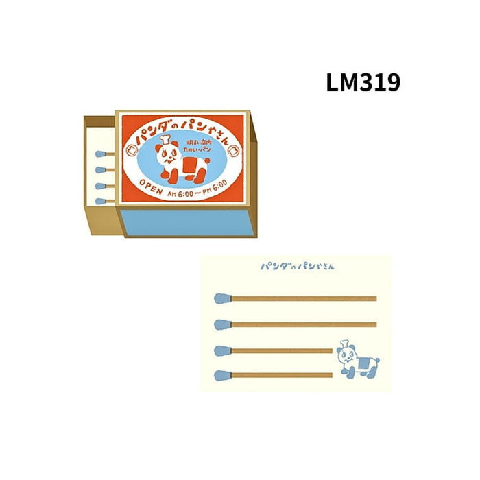 The Journal Shop - Orange Furukawa Shiko Memo Pad Matchbox featuring a seal illustration and simple lined notepaper beside it.