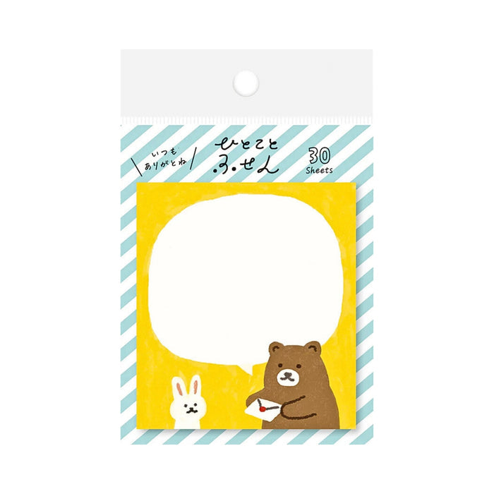 Furukawa Shiko One Word Fusen - Otegami sticky notes shown in their illustrated packaging with animal design.