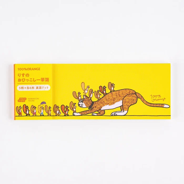 Hobonichi 100%ORANGE - Letter Set - Squirrel’s Moving Day, shown from the front.