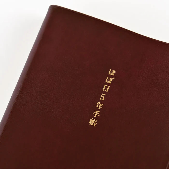 Hobonichi 2026 A5 5-Year Techo – Japanese Edition (2026–2030), shown from another angle.