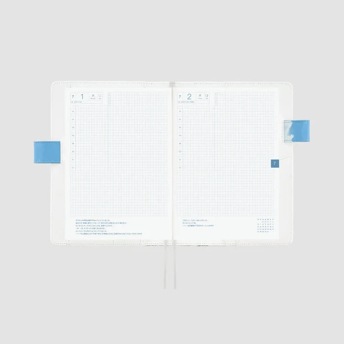 Hobonichi 2026 A5 Cousin Cover: Kyohei Sakaguchi - Field Sky, front view.