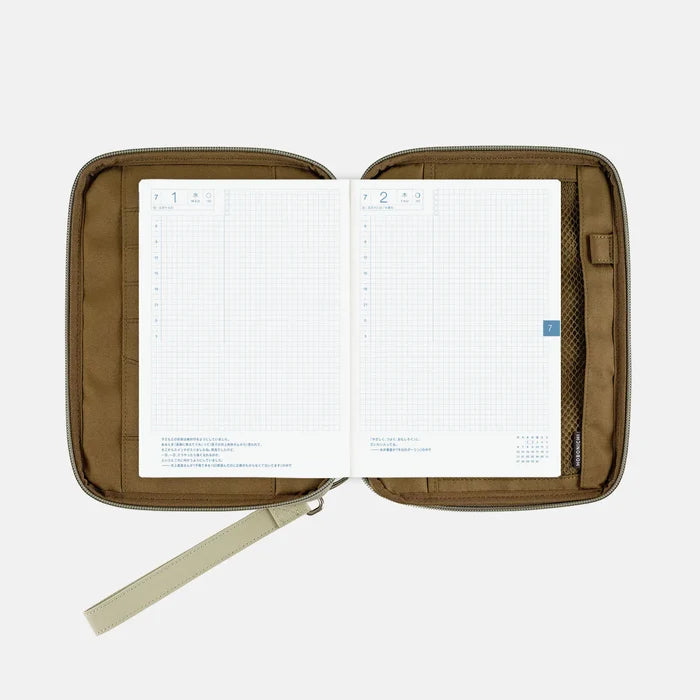 Hobonichi 2026 A5 Cousin Cover: Quilt, front view.