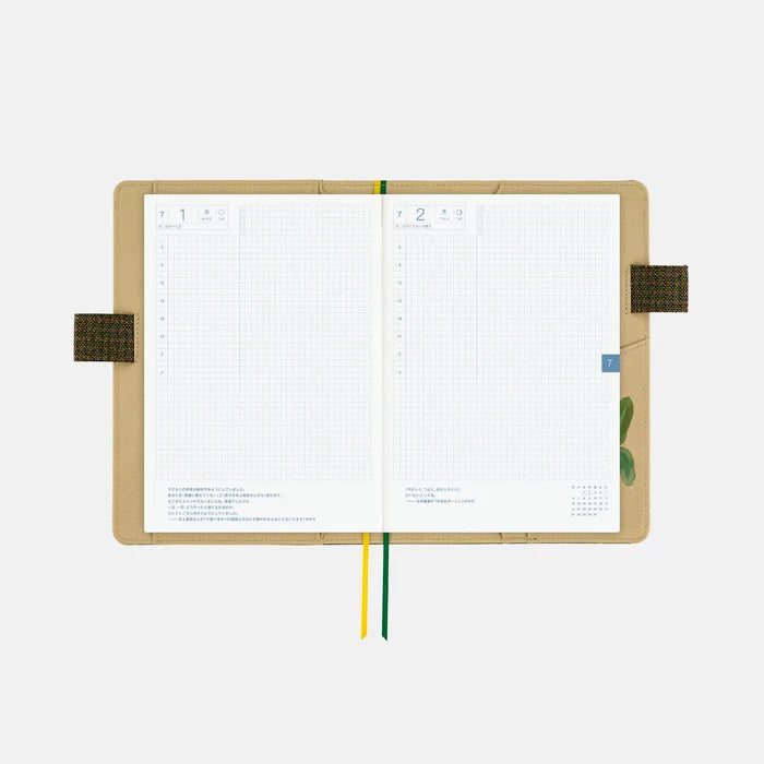 Hobonichi 2026 A5 Cousin Cover: Tolight - Garden of Botany, front view.
