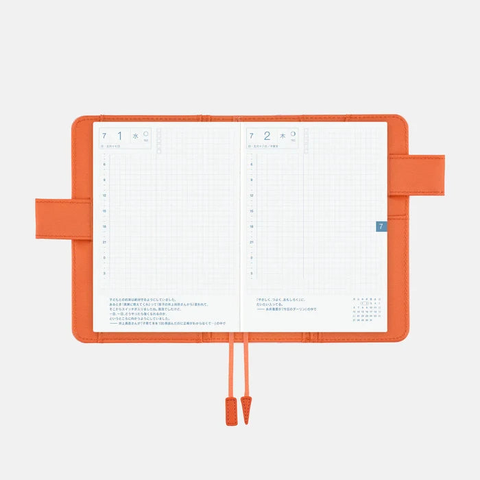 Hobonichi 2026 A6 Planner Cover: Colors - Airy Flamingo, front view.