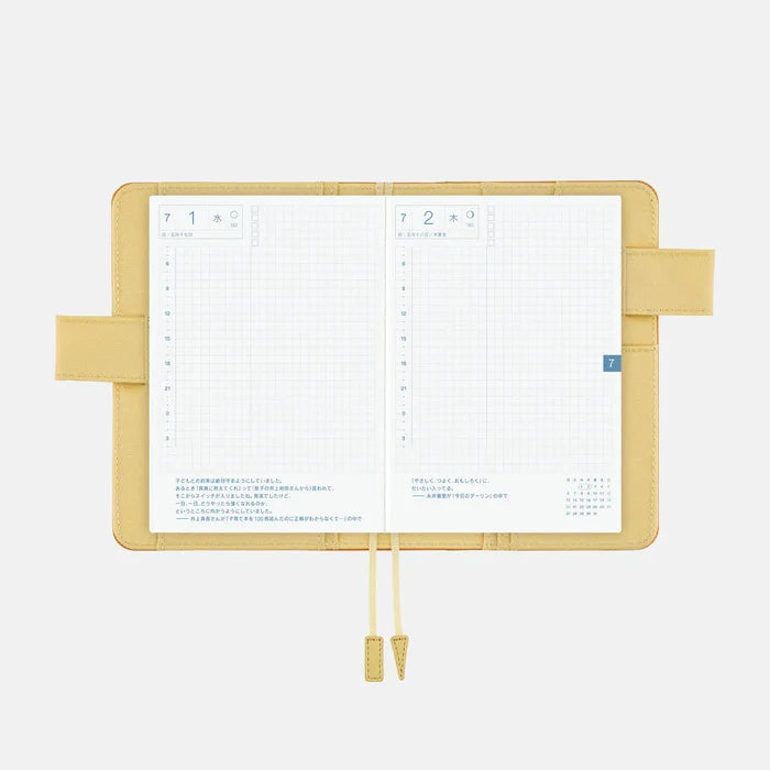 Hobonichi 2026 A6 Planner Cover: Colors - Butterscotch, front view.