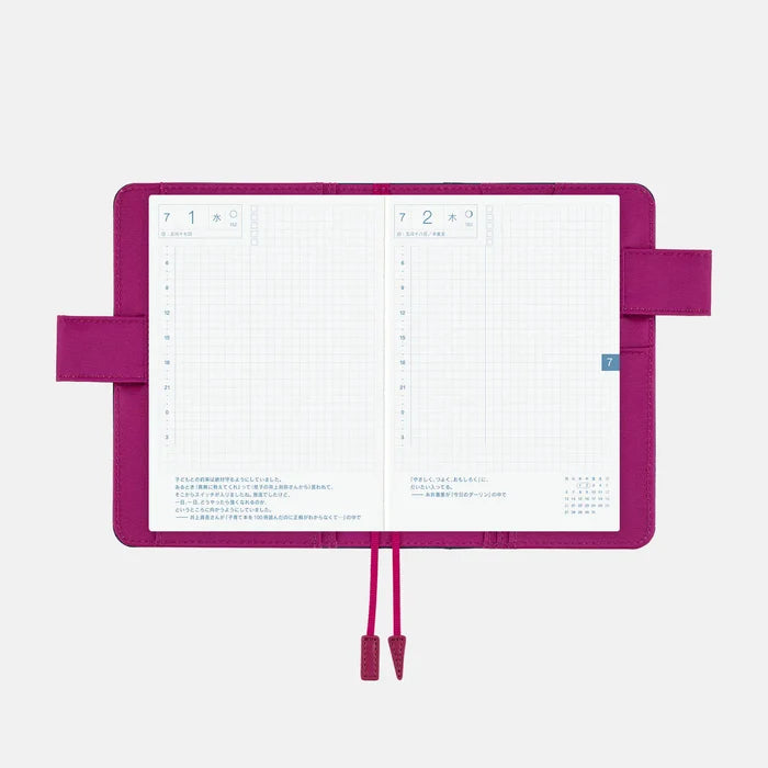 Hobonichi 2026 A6 Planner Cover: Colors - Mystic Berry, front view.