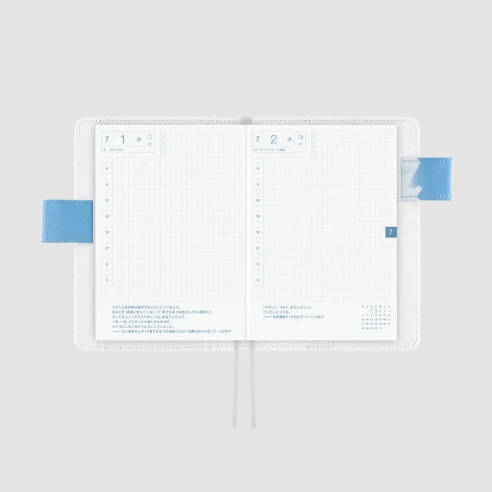 Hobonichi 2026 A6 Planner Cover: Kyohei Sakaguchi - Field Sky, shown with its details.