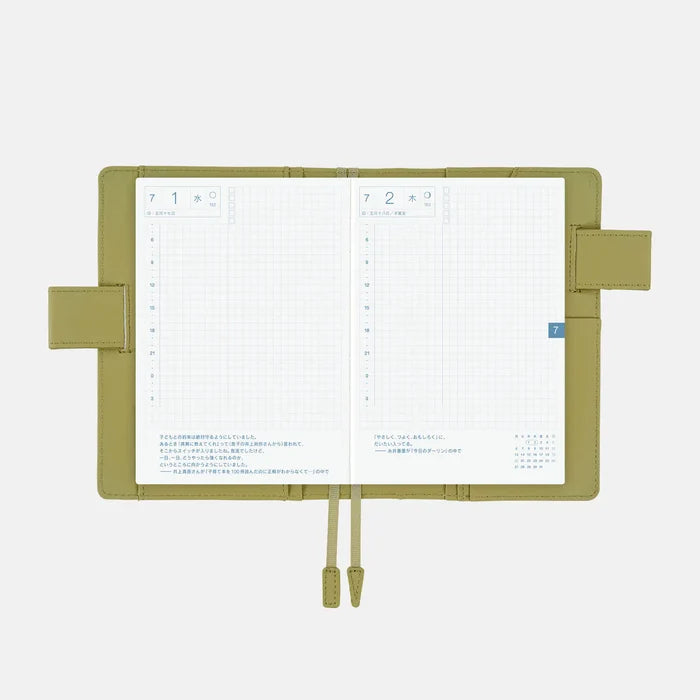 Hobonichi 2026 A6 Planner Cover: Leather - Sage Green, front view.