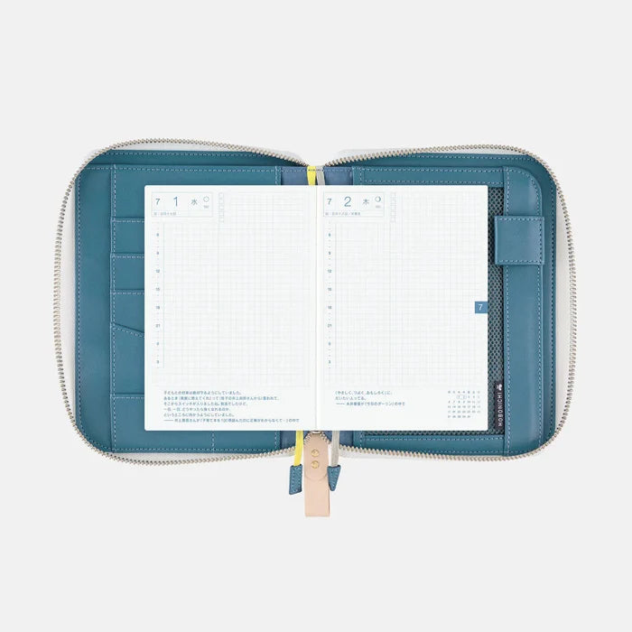 Hobonichi 2026 A6 Planner Cover: minä perhonen - aalto, front view.