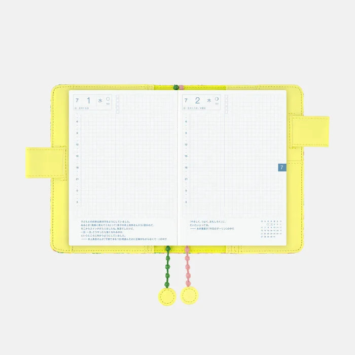 Hobonichi 2026 A6 Planner Cover: minä perhonen - skyful (Yellow), front view.