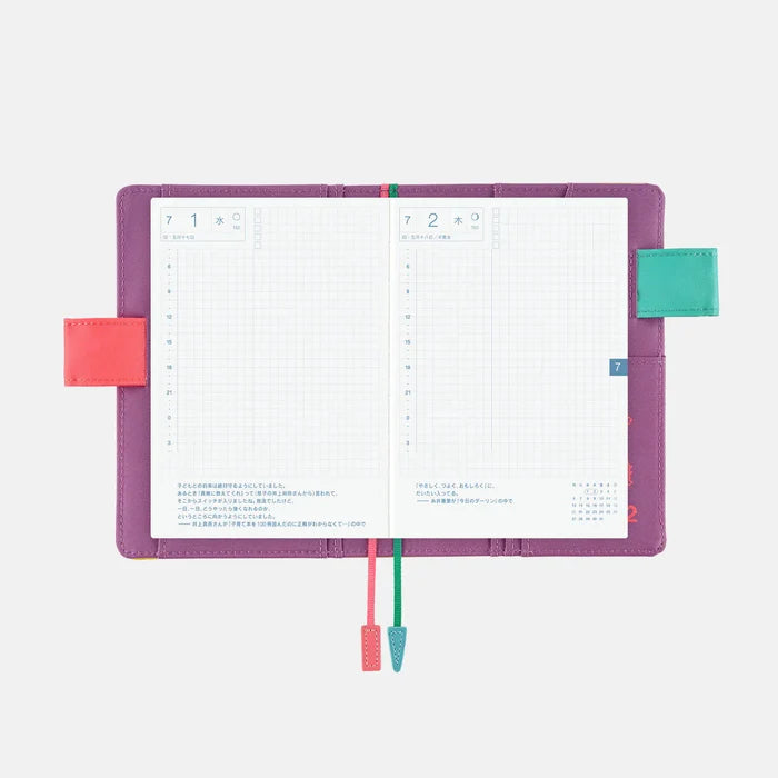 Hobonichi 2026 A6 Planner Cover: MOTHER - Mr. Saturn (It’s Great), front view.