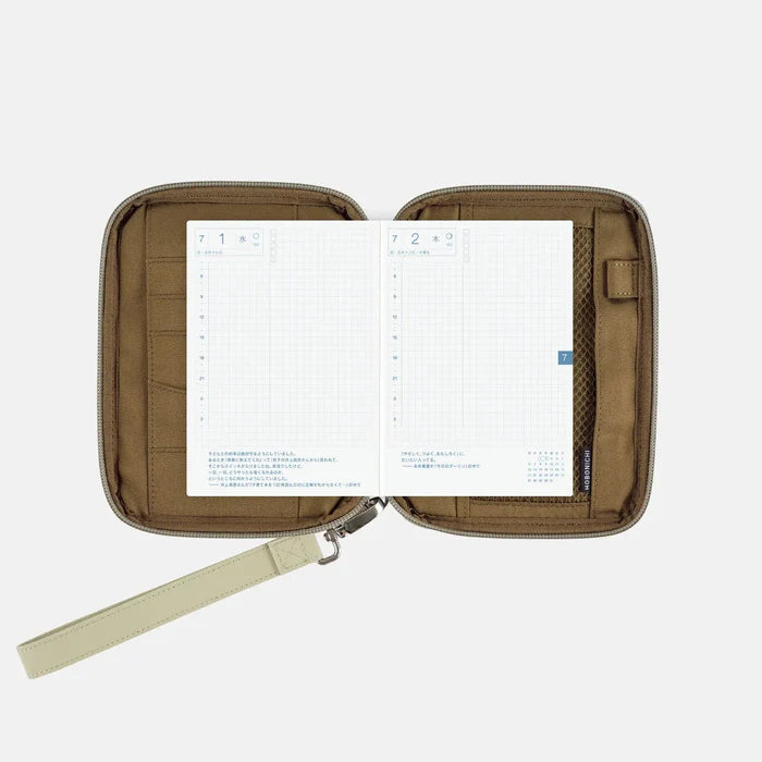 Hobonichi 2026 A6 Planner Cover: Quilt, front view.
