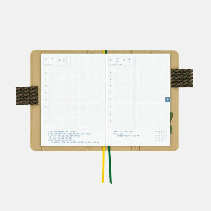 Hobonichi 2026 A6 Planner Cover: Tolight - Garden of Botany, front view.