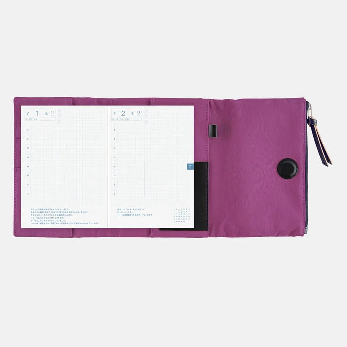 Hobonichi 2026 A6 Planner Cover: Tragen - Purple, front view.