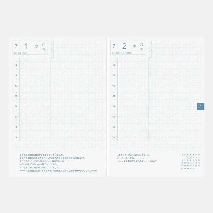 Hobonichi 2026 Japanese Original Avec Books – A6/Jan Start/Mon Start/6-Month x 2, detail view of the design.