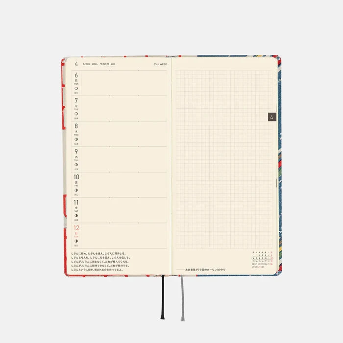 Hobonichi 2026 Spring WEEKS: Unsodo: Bijutsukai (Blue Pigeons) – Japanese/Tall & Slim/Apr Start, front view.