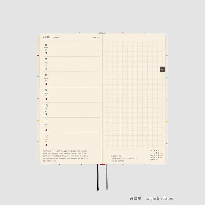Hobonichi 2026 Weeks: 100%ORANGE - Squirrel’s Moving Day, front view.
