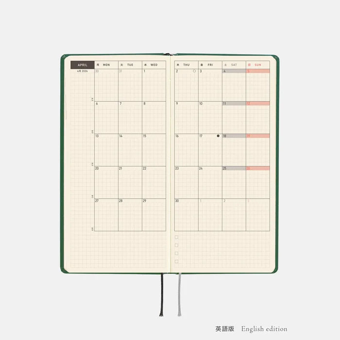 Hobonichi 2026 Weeks: iyo okumi - A Story About Me, shown with its details.