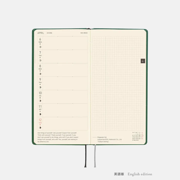 Hobonichi 2026 Weeks: iyo okumi - A Story About Me, front view.