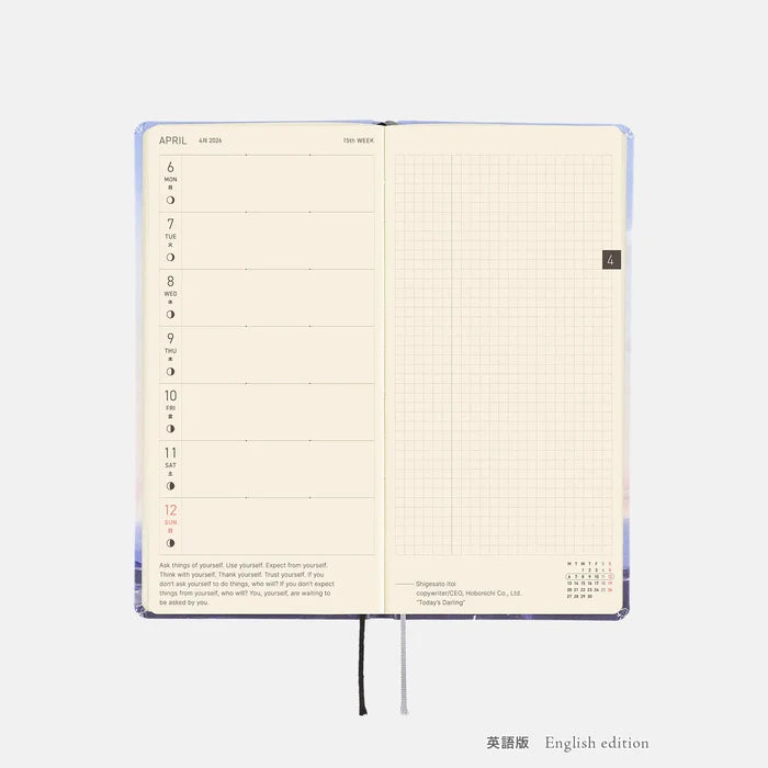 Hobonichi 2026 Weeks: Kyohei Sakaguchi - En Route to Kumamoto Port at Dawn, front view.