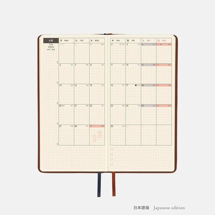 Hobonichi 2026 Weeks: Leather - Wine Brown, front view.