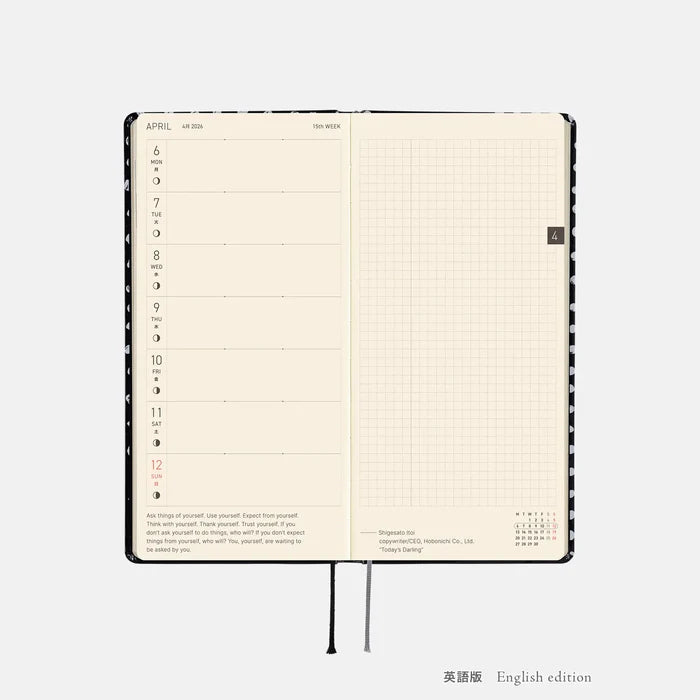 Hobonichi 2026 Weeks: Makoto Matsubayashi - Dot, front view.