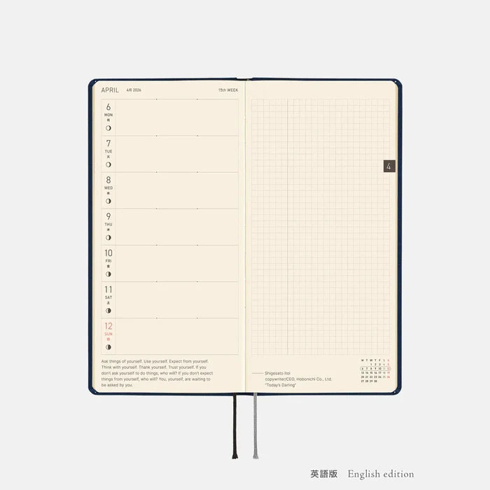 Hobonichi 2026 Weeks Mega: Colors - Cosmo Blue, shown with its details.