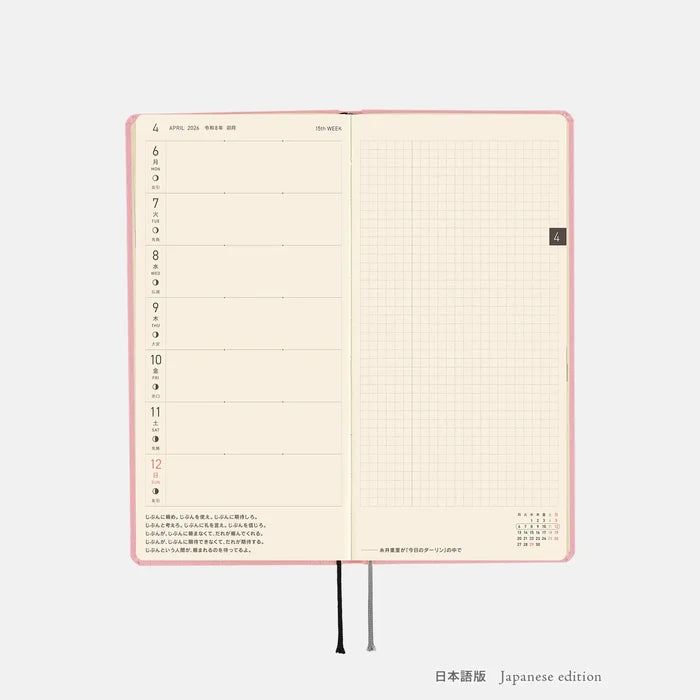 Hobonichi 2026 Weeks Mega: Colors - Strawberry Milk, shown with its details.