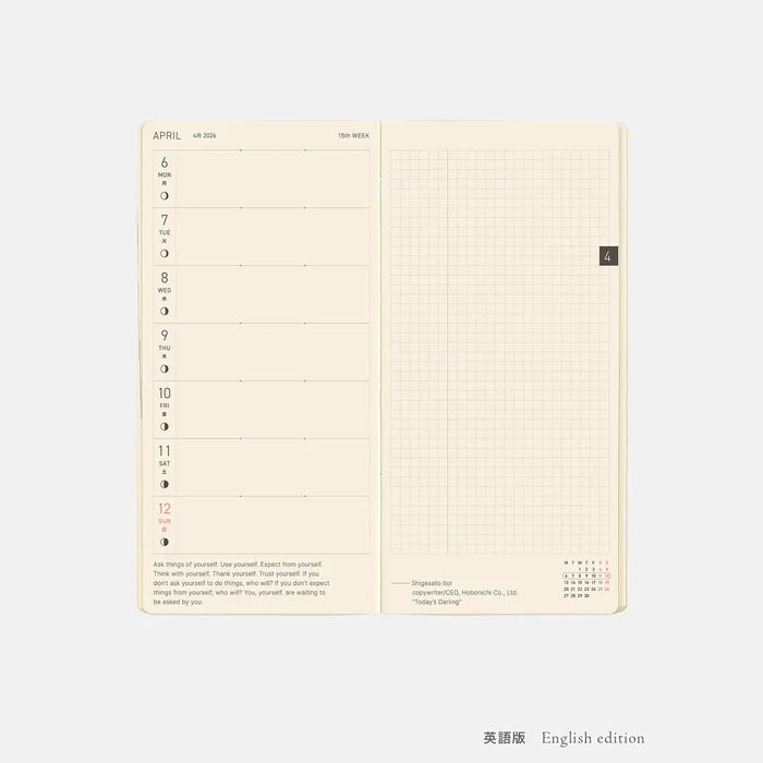 Hobonichi 2026 Weeks Mega: Sneaker - Indigo Black, front view.
