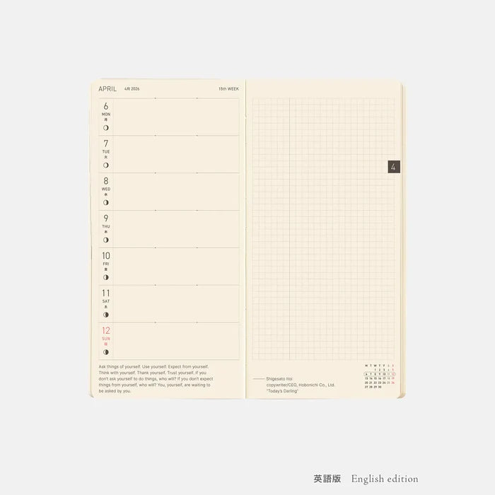 Hobonichi 2026 Weeks Mega: Sneaker - Tomato Red, shown with its details.