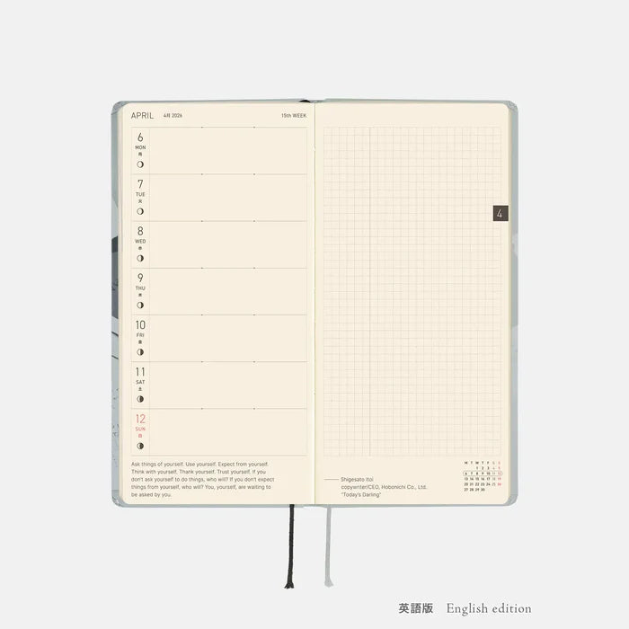 Hobonichi 2026 Weeks: MOTHER - The Secret of MOTHER 2, front view.
