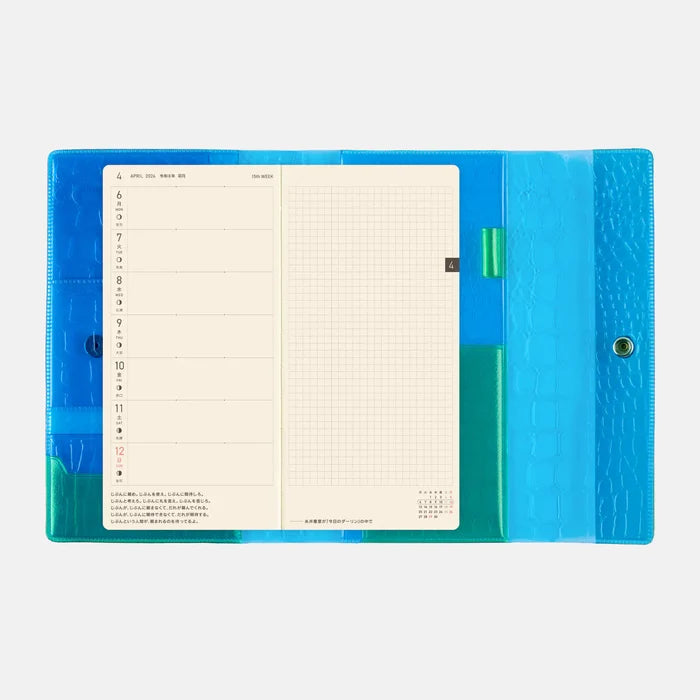 Hobonichi 2026 Weeks Planner Cover: beautiful people - Nothing to Hide (Blue), front view.