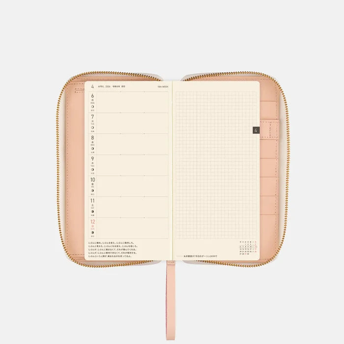 Hobonichi 2026 Weeks Planner Cover: Liberty Fabrics - Sasha Kiora, shown with its details.