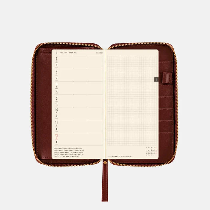 Hobonichi 2026 Weeks Planner Cover: Single Color - Amarone, shown with its details.