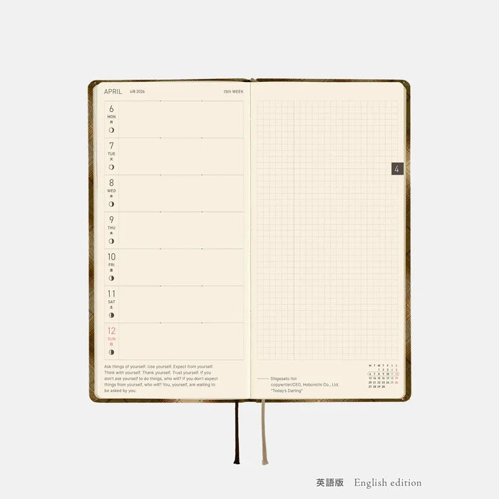 Hobonichi 2026 Weeks: Shirt Fabric - Foggy Plaid, front view.