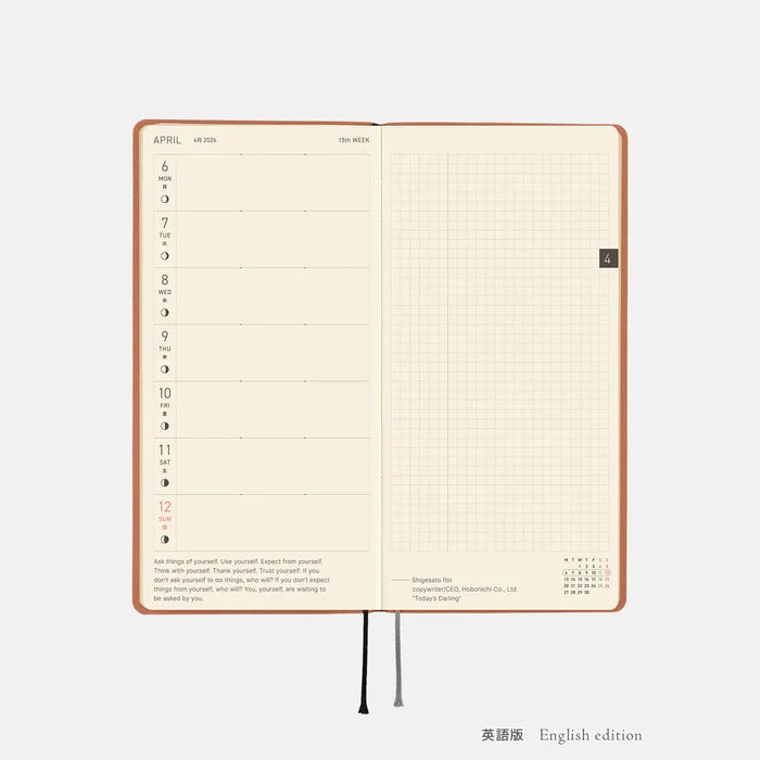 Hobonichi 2026 Weeks: Smooth - Milk Cocoa, front view.