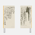 Hobonichi 2026 Weeks: Yuichi Inoue - Amenimo Makezu, shown from the front.