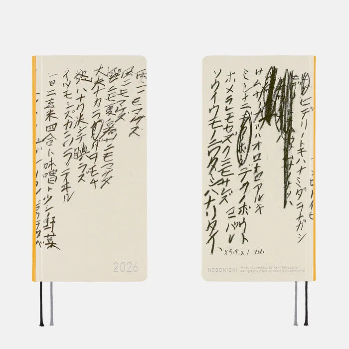 Hobonichi 2026 Weeks: Yuichi Inoue - Amenimo Makezu, shown from the front.