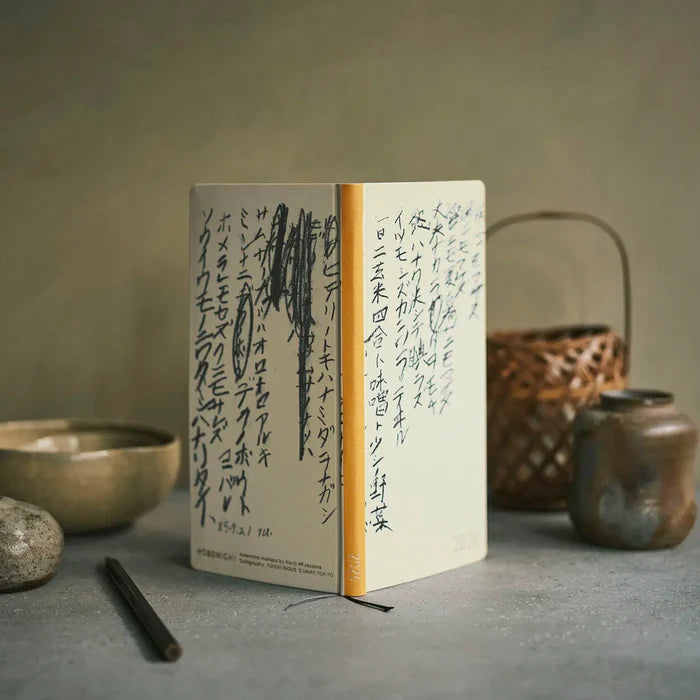 Hobonichi 2026 Weeks: Yuichi Inoue - Amenimo Makezu, shown in full.