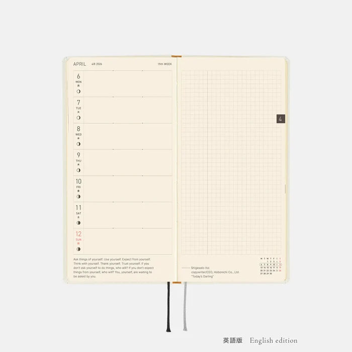 Hobonichi 2026 Weeks: Yuichi Inoue - Amenimo Makezu, front view.