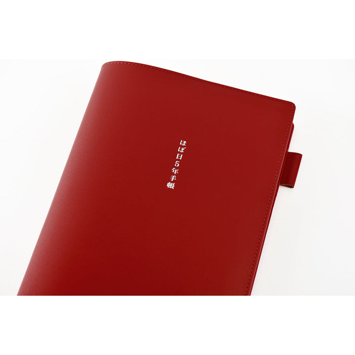 Hobonichi A5 Large 5-Year Techo Leather Cover (Red), alternate angle.