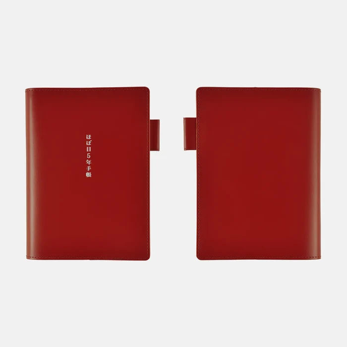Hobonichi A6 5-Year Techo Leather Cover – Red, detail view of the design.