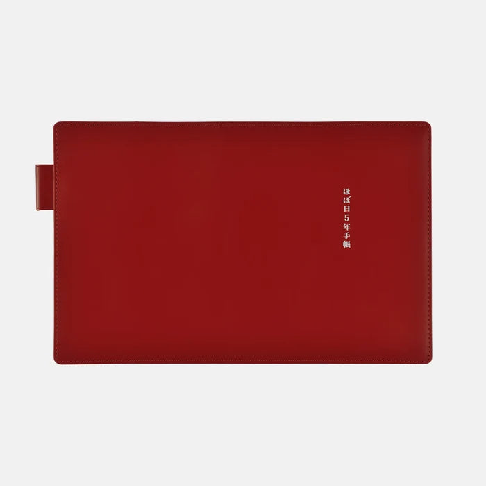 Hobonichi A6 5-Year Techo Leather Cover – Red, shown in full.