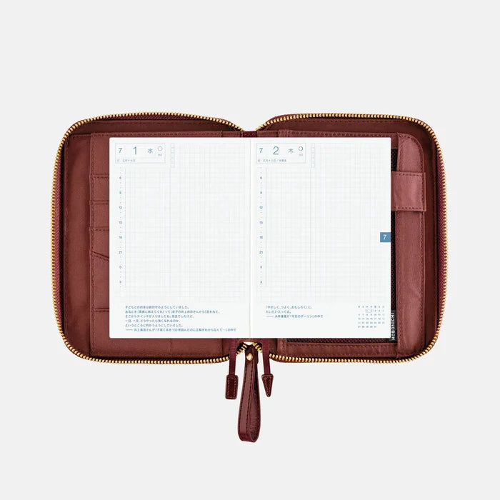 Hobonichi 2026 A6 Planner Cover: Single Color - Amarone, shown with its details.