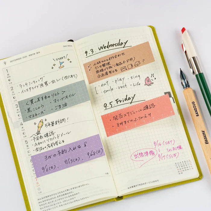 Hobonichi 2026 Accessories: TSUKI no IRO - Sticky Notes (Guide), shown with its details.