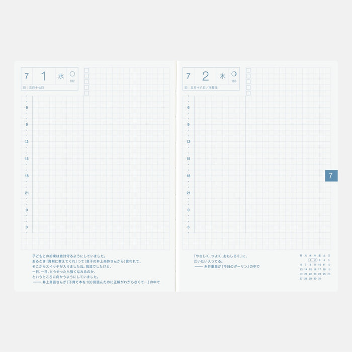 Hobonichi Techo Spring 2026 Japanese Original Book – A6 size/Daily/Apr start/Mon start, shown in full.