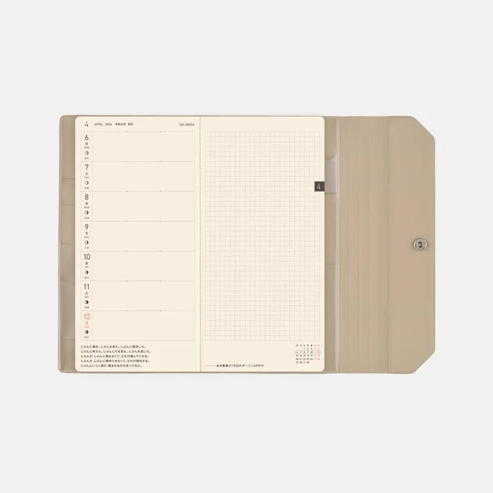 Hobonichi 2026 Weeks Planner Cover: Alettone - Gray, shown with its details.