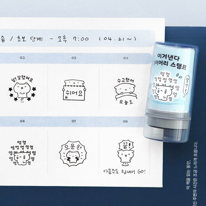 The Journal Shop - Flat layout of Iconic Blah Blah Diary Stamps with a stamped reference sheet displaying each design.