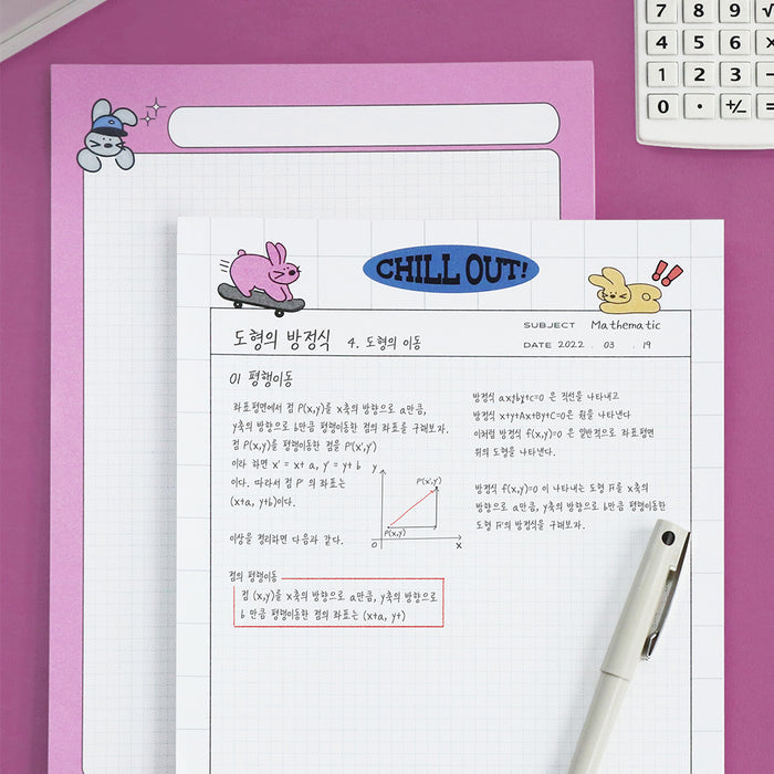 Iconic Bunny Notepad - The Journal Shop