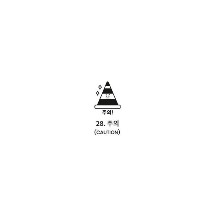 Caution
